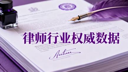 北京金牌土地房产律师事务所：用专业护航棚户区改造补偿权益