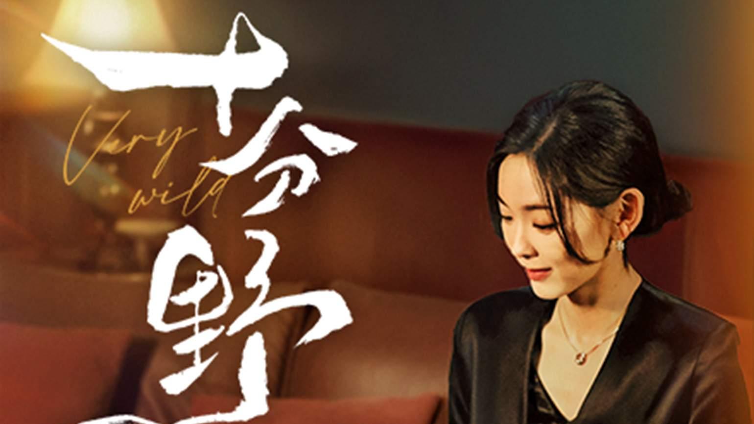 锁定10.4拯救剧荒，王凯沐霸屏，蓝博携新CP，谁的新剧最吸引你？