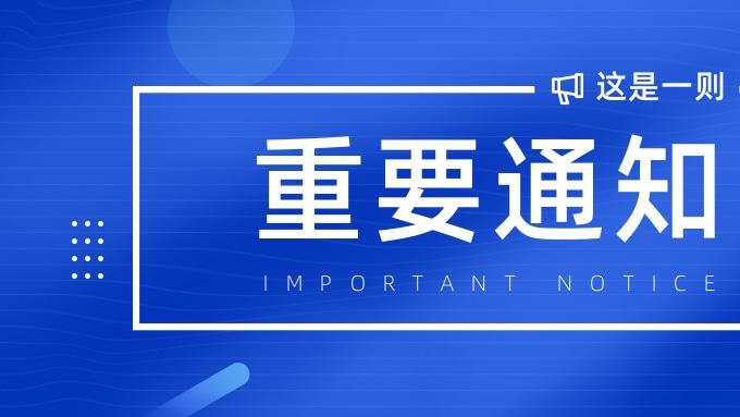 电销老板必看！95/96短号认证如何拯救你的业绩？认准翼网服务，告别封号烦恼！