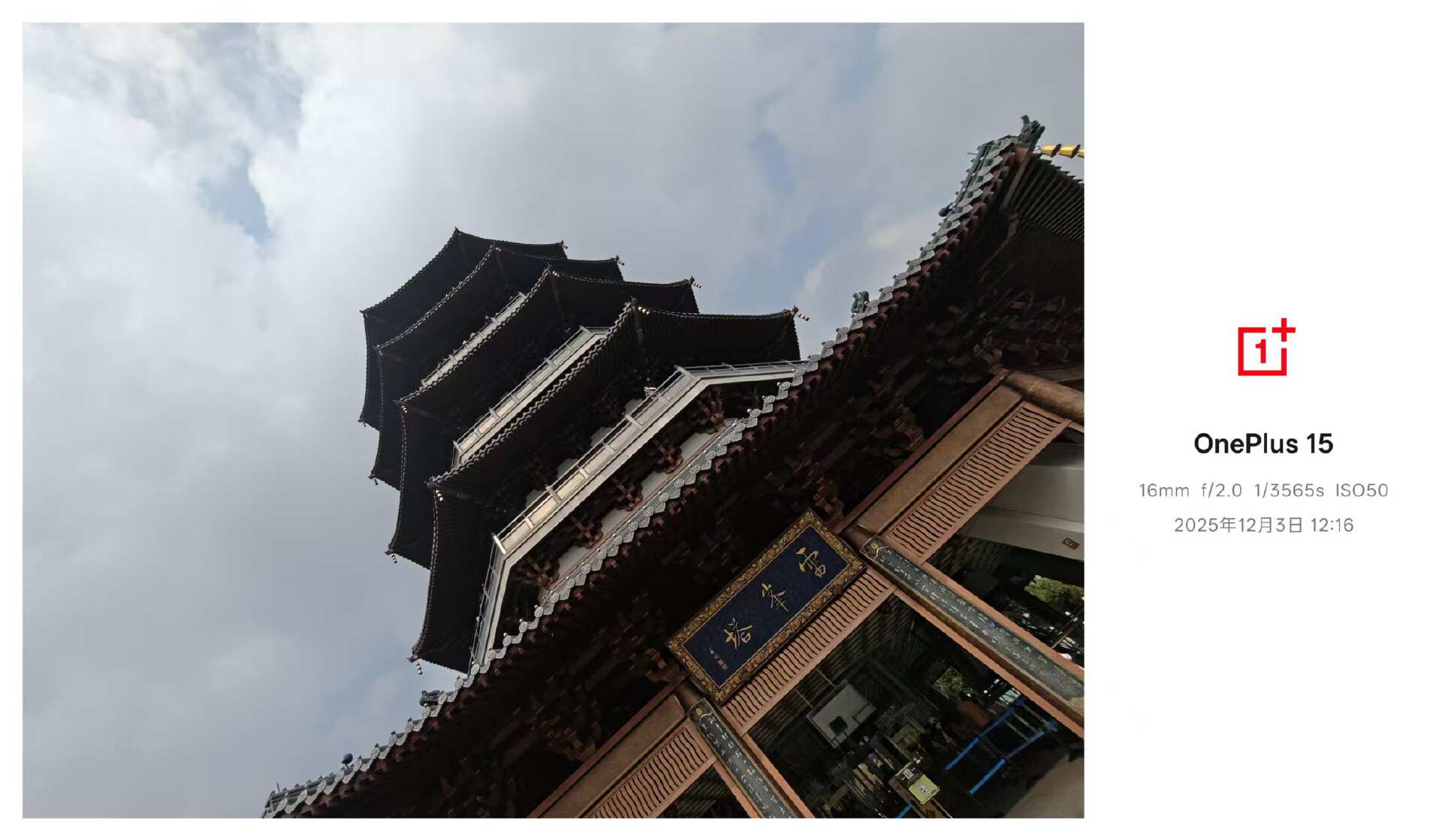 不知道选哪款一加手机，挑花眼了？橡胶哥来帮你