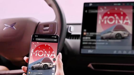 过去的大半年，凭一己之力把小鹏拉出来的爆款车型，MONA M03全