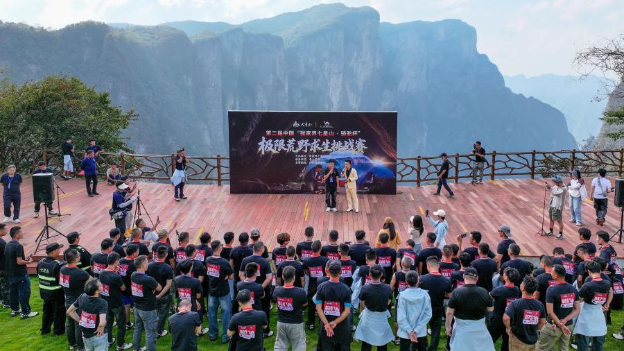 “烤猪腿自由”和选手晕倒并存，张家界荒野求生引争议