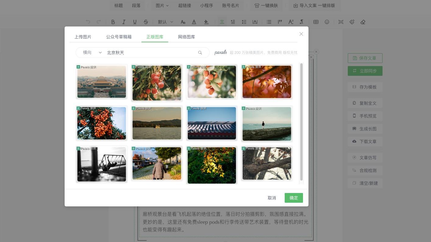 微信公众号助手真有那么神？这款神器让运营者全能高效全链路操作！