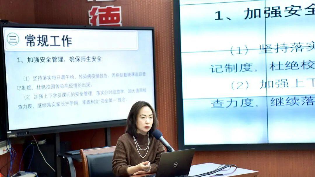 携手迎校庆，共育谱新篇——海淀区培星小学校级家委会扩大会议顺利召开