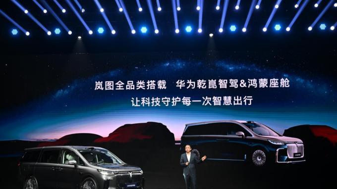 高端MPV配高阶智驾，全新岚图梦想家乾崑版将保姆车卷向新高度