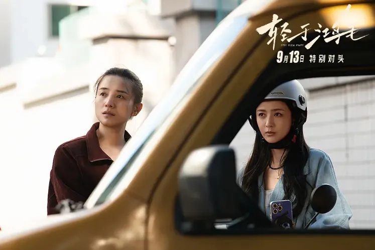 想复刻《好东西》失败了，被网友戏称“坏东西”。