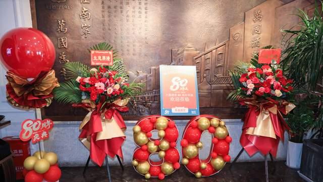 “广西老字号”万国酒家80周年庆典在南宁举行