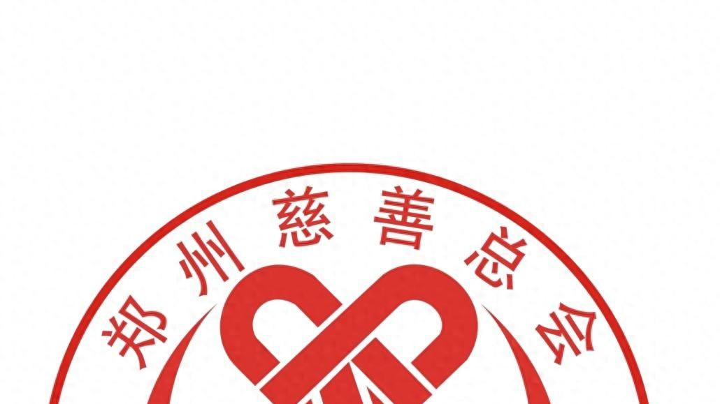 慈善助力乡村振兴携手迈向共同富裕——郑州慈善总会负责人就2025年“郑州慈善日”活动答记者问