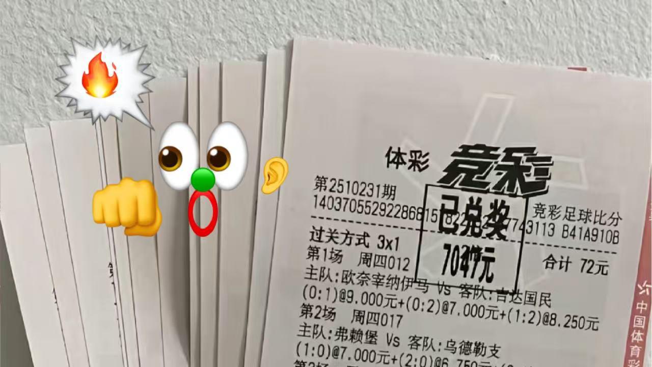 英超：切尔西VS桑德兰