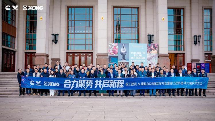 康胜二十五周年 | 笃行致远，与时代同行