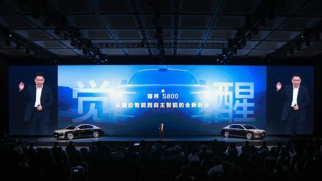 尊界S800黑科技曝光，表演轻功水上漂，这就是百万级豪车的实力？