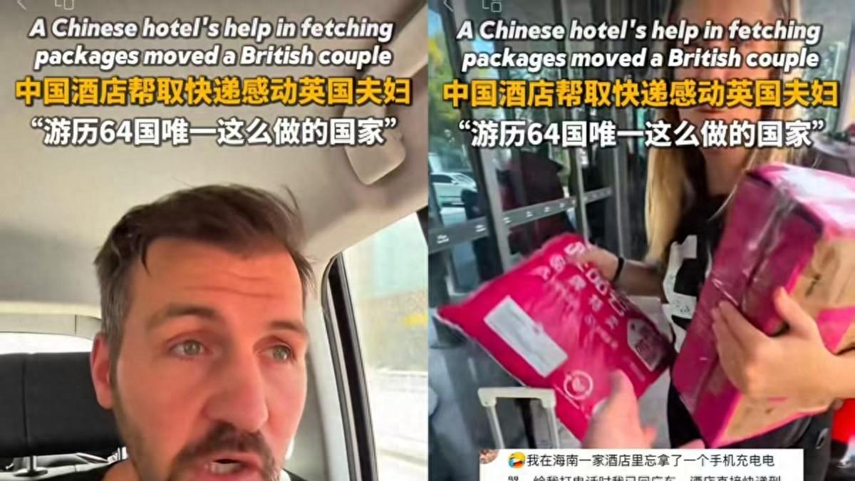 奥尼尔在唯品会干了件大事