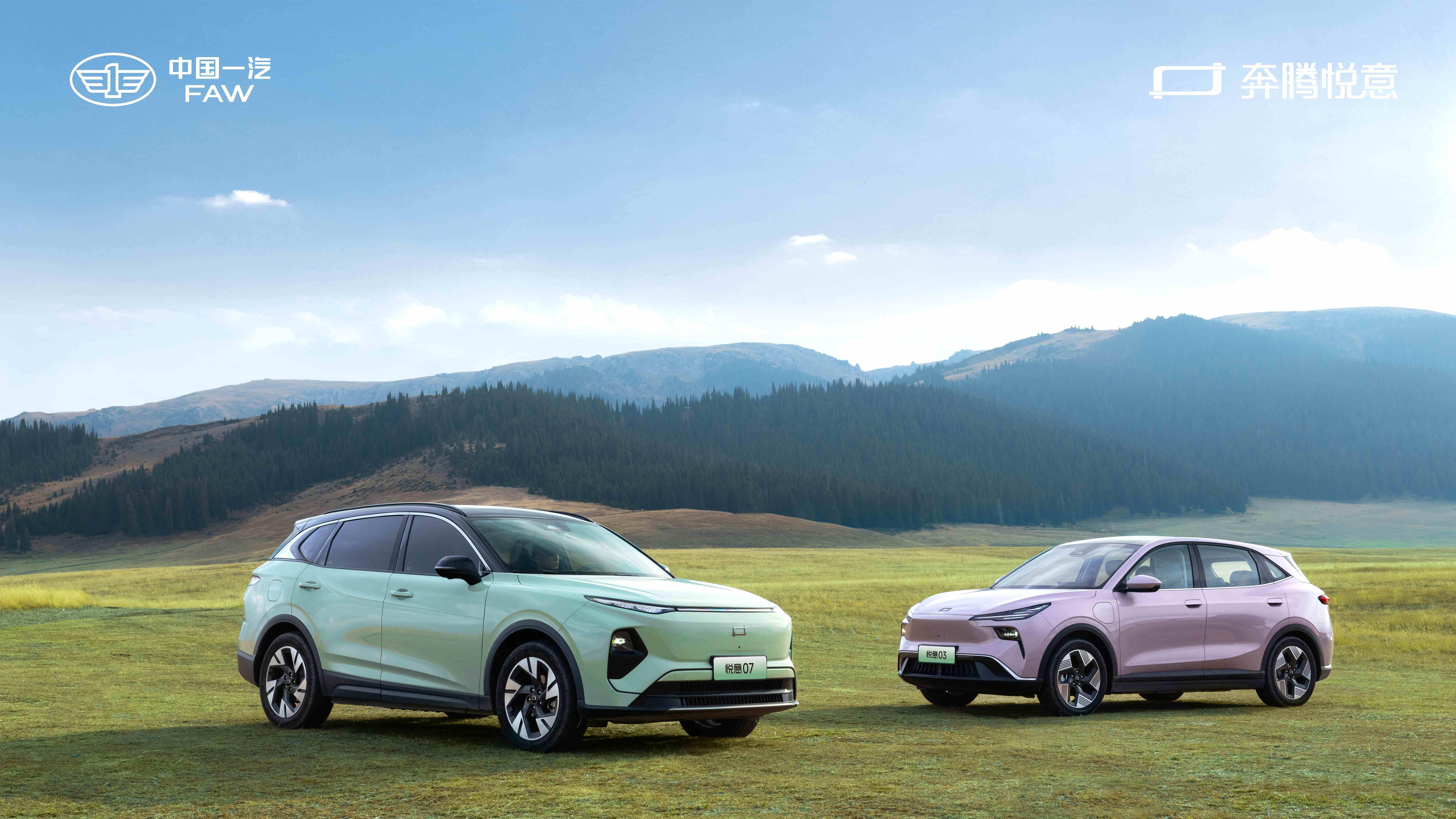 8.88万起，奔腾悦意双车上市，10万级新能源该如何选？