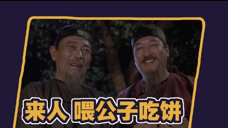 从面食双胞胎到三国智谋：看《三国：谋定天下》演绎千年策略传承