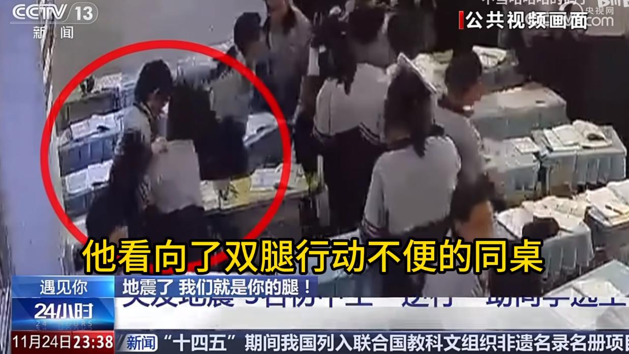 泪目！3位学生地震抱残疾同学撤离，央视采访画三月七表达友谊