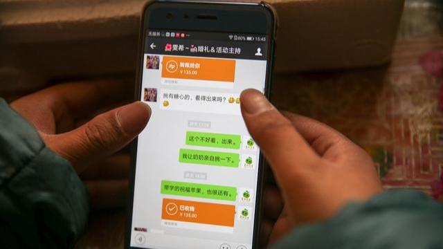 微信被占用？这个方法教你如何查下名下数量，建议不用的都移除掉