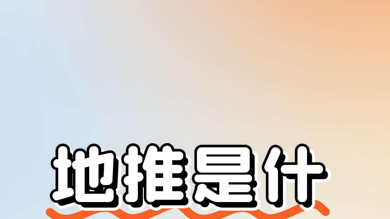 地推行业大揭秘｜5个真相让你重新认识这个 "面对面" 的推广世界
