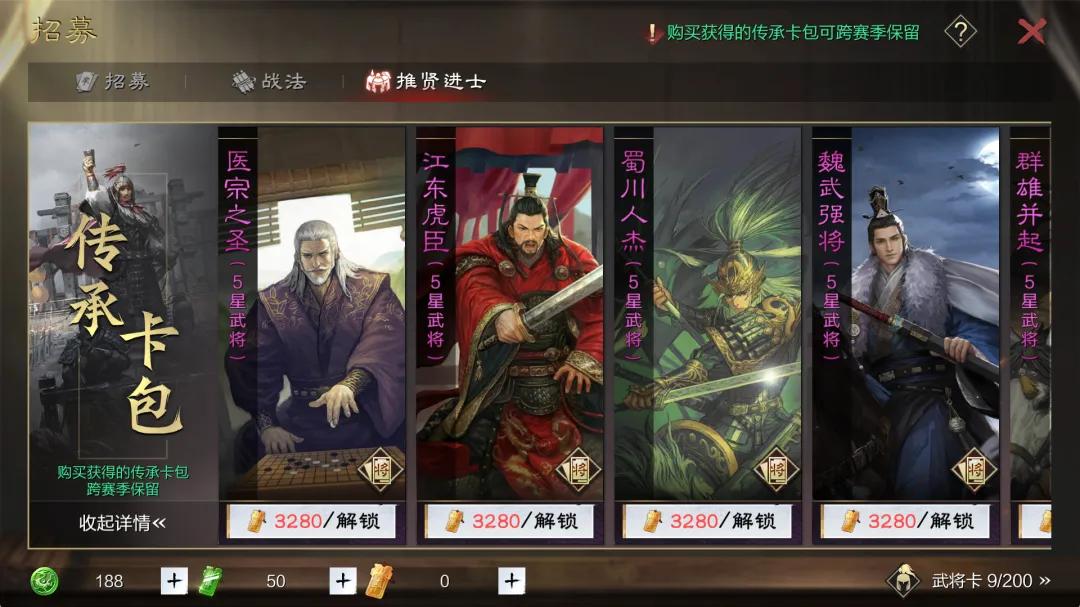 《率土之滨》花费一亿预算放出绝杀，以一己之力垄断了暑期档？