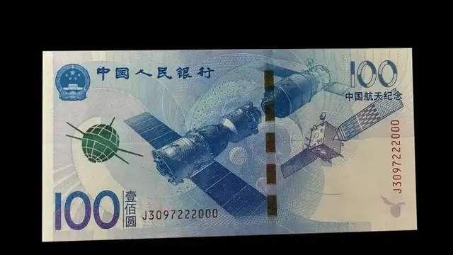史上最惨纪念钞！一度大涨！10年都没活过来！