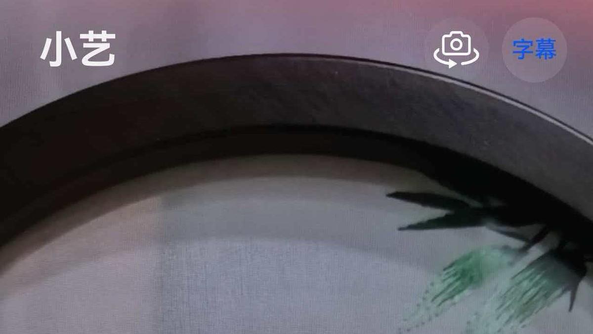 非遗盛典的“AI实习生”小艺，让文化可问、可拍、可记录！