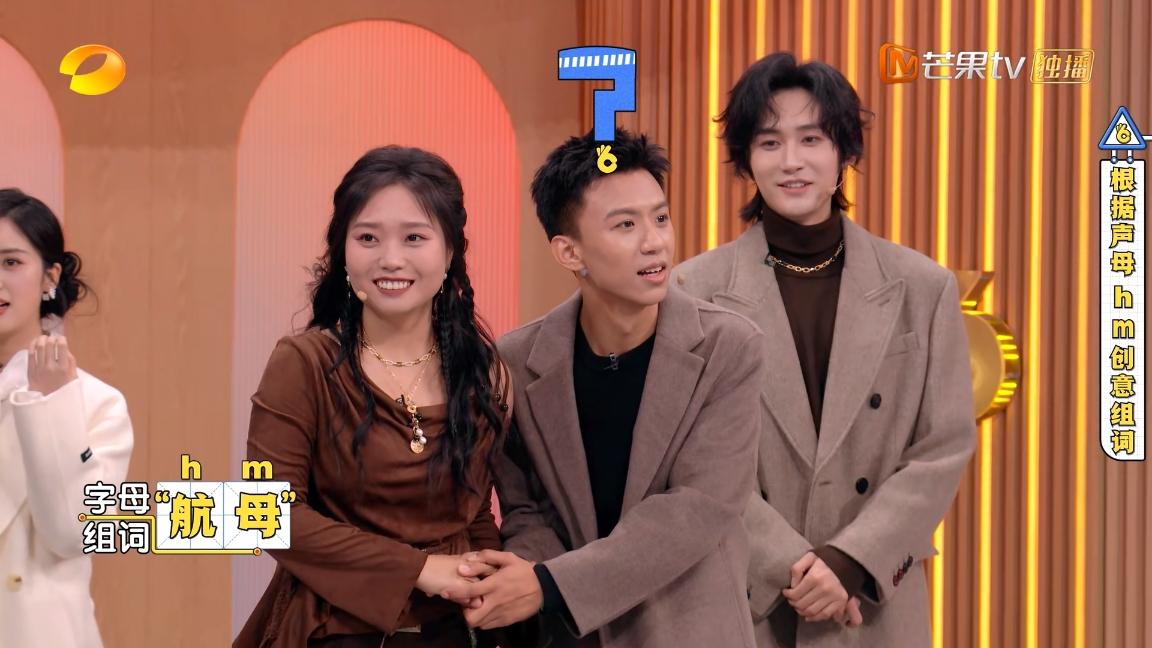 王鹤棣回好6街，全员脑洞大开，还得是熟人局