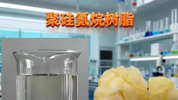 聚硅氮烷跨时代价值