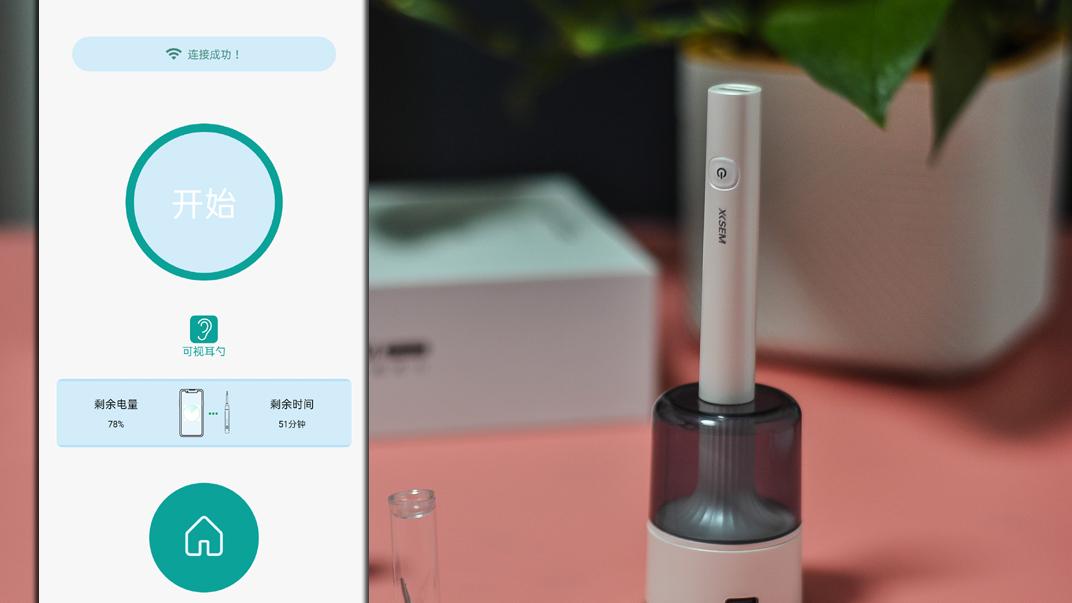告别盲掏烦恼：西圣 Find X 智能可视耳勺掏的着，看的见