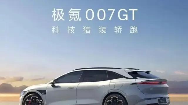 5月第二周新势力排名，理想冲第一！零跑第二！极氪007GT表现不错