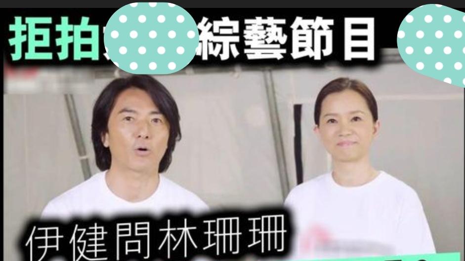 郑伊健拒随《古惑仔》兄弟拍真人秀？经理人：他说还顶得住就不拍