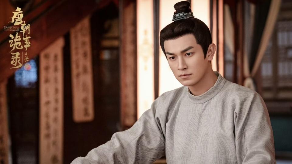 《唐朝诡事录之长安》去天尺五：全剧最佳，但这个剧情始终看不懂