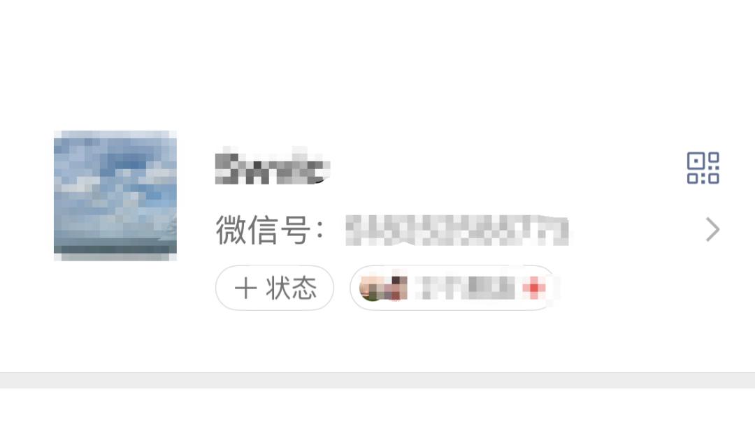 【微信】朋友圈共同好友互动，免打扰!