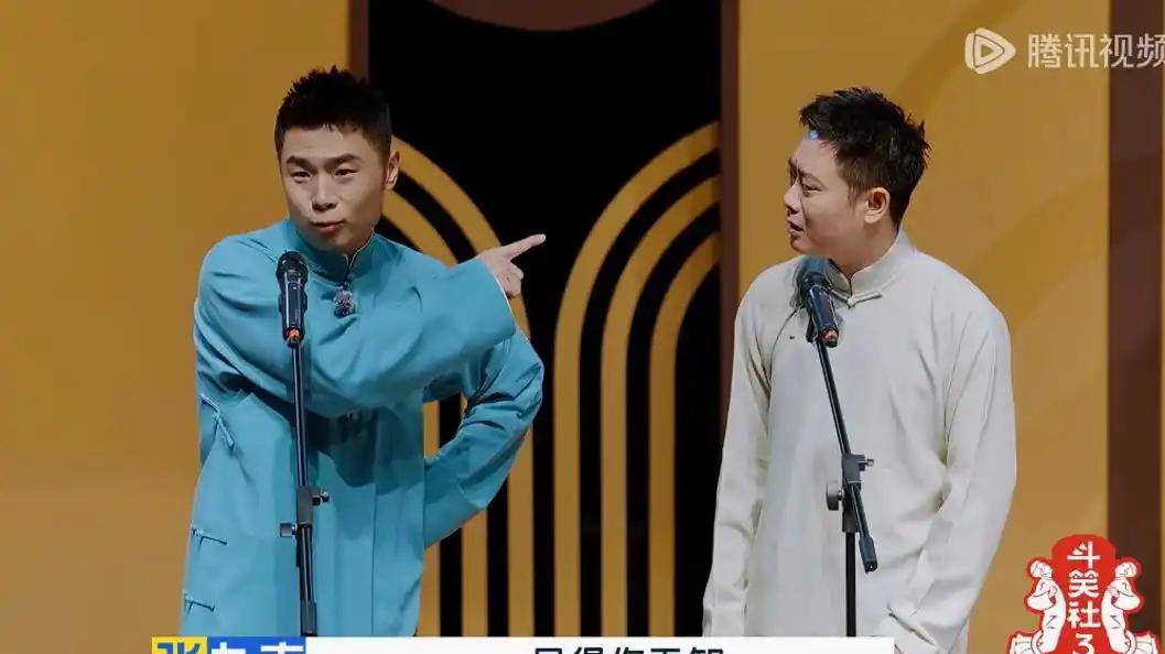 小孟“取巧”；“一姐”亮相；九龄“复古”；“油伦”立新坟！浅评《德云斗笑社3》前两期竞演作品！