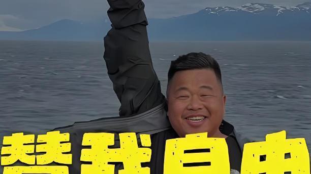 蓝战非被封禁，网红经济迎来价值导向转折点