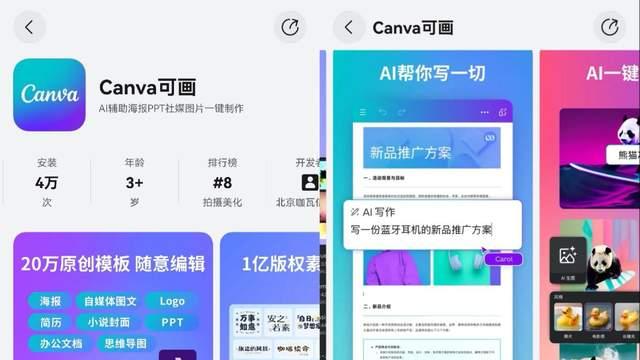 千万开发者扎堆鸿蒙！这4个真实故事，揭秘国产系统的宝藏魅力