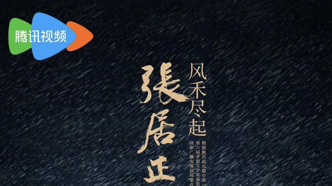 2026长剧展望：短剧时代，“慢功夫”为何更珍贵？