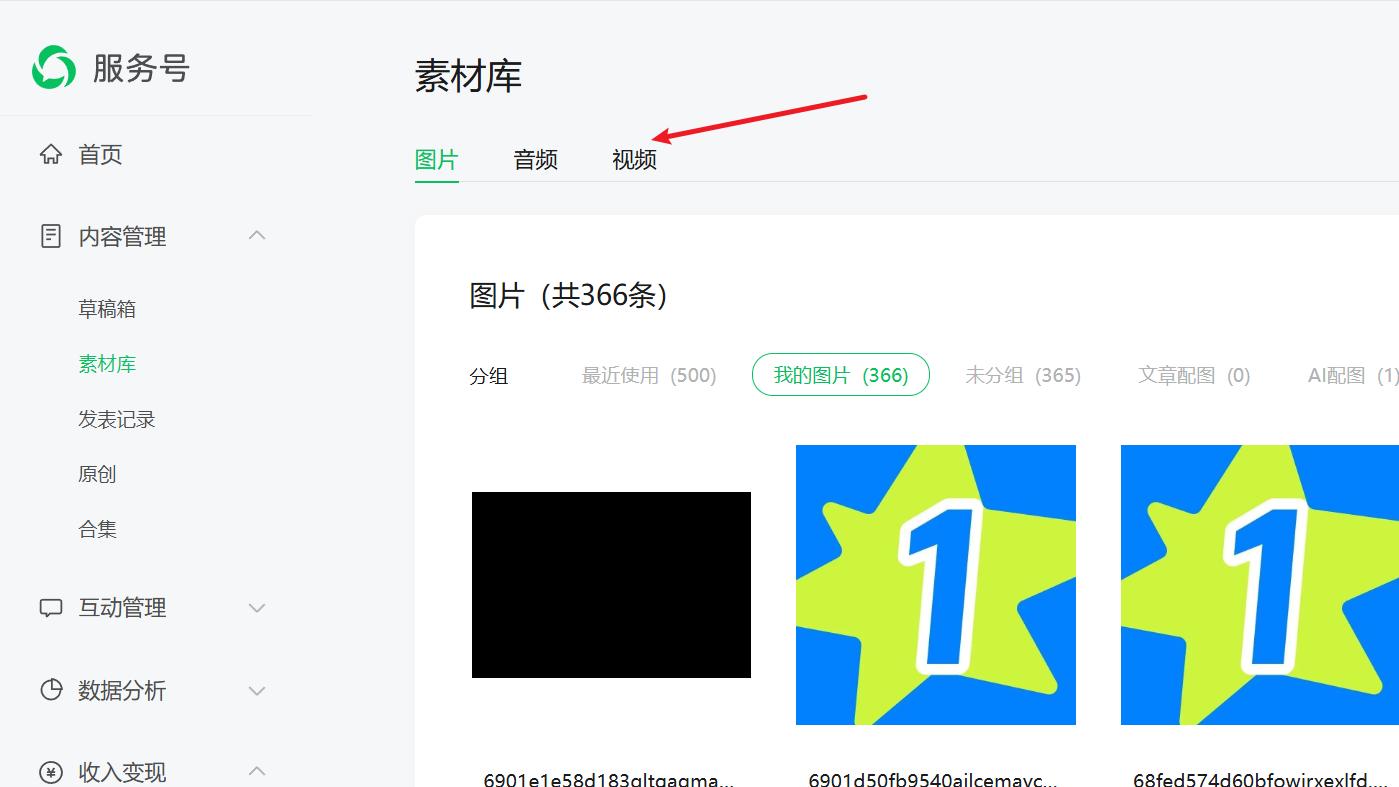 微信公众号文章中如何插入本地视频？