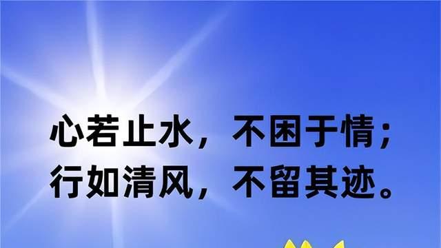淤泥生莲处，大道至简时 ——论唐王紫苏修行哲学的光辉境界