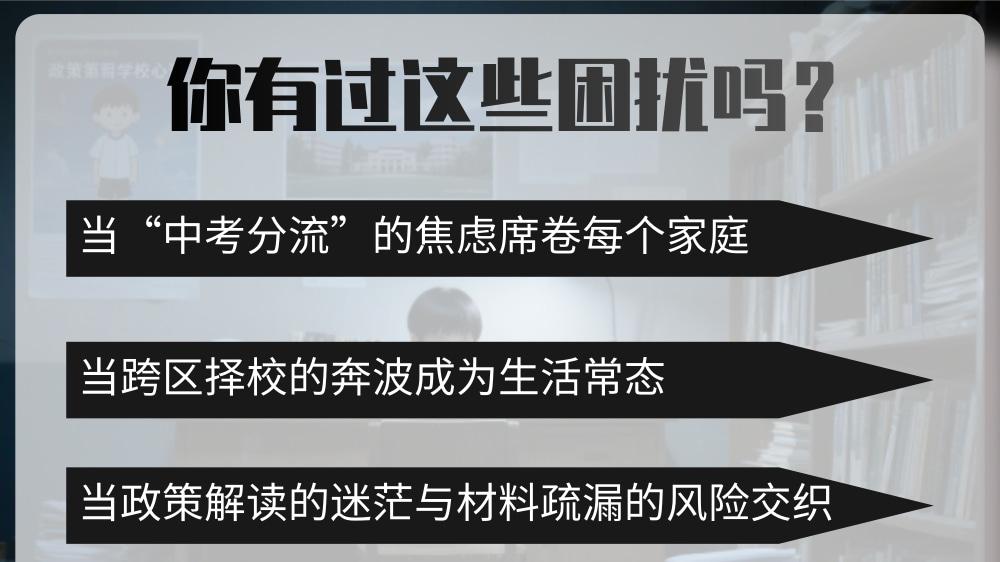《2025 全民 AI 创业破局计划——以科技铸就民生幸福》  加入「事好办 - AI 链盟」，零成