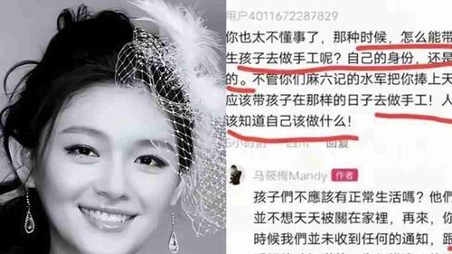 马筱梅：都希望孩子过的好，感谢网友给予正面鼓励，会努力继续