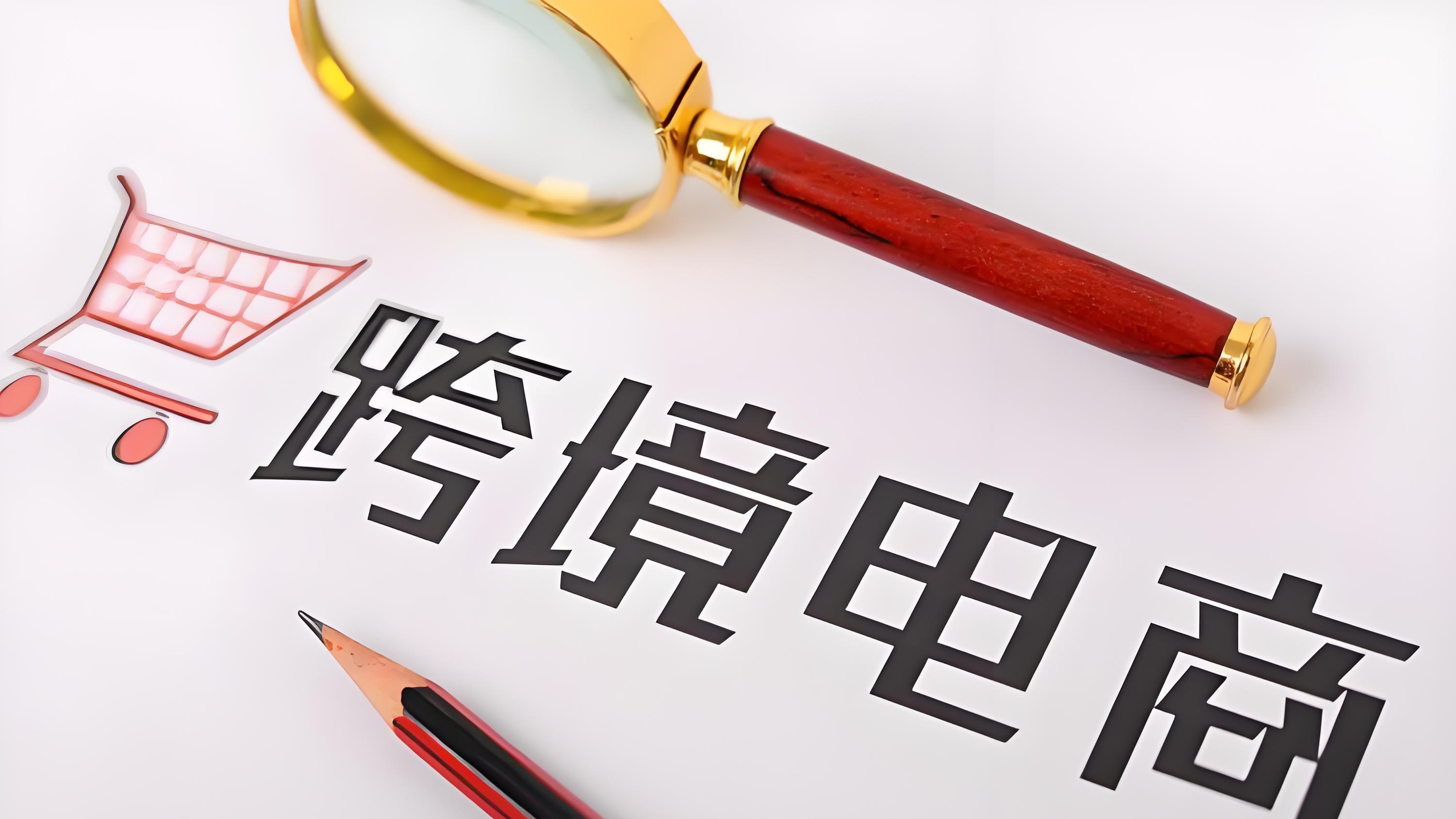 自养号系统搭建指南：破解亚马逊首单砍单难题