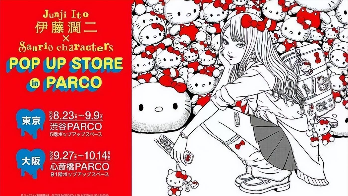 伊藤润二授权，恐怖洋馆循环，IP改编游戏如何平衡玩法和还原？