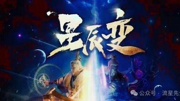 星辰变手游之空间戒指