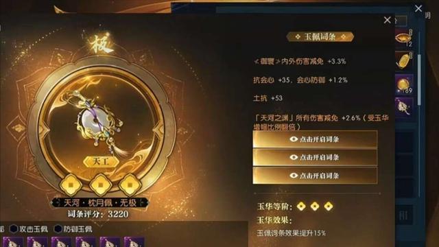 抖音天价挖角虎牙？MMO第一主播爆料：给出的价格难以拒绝