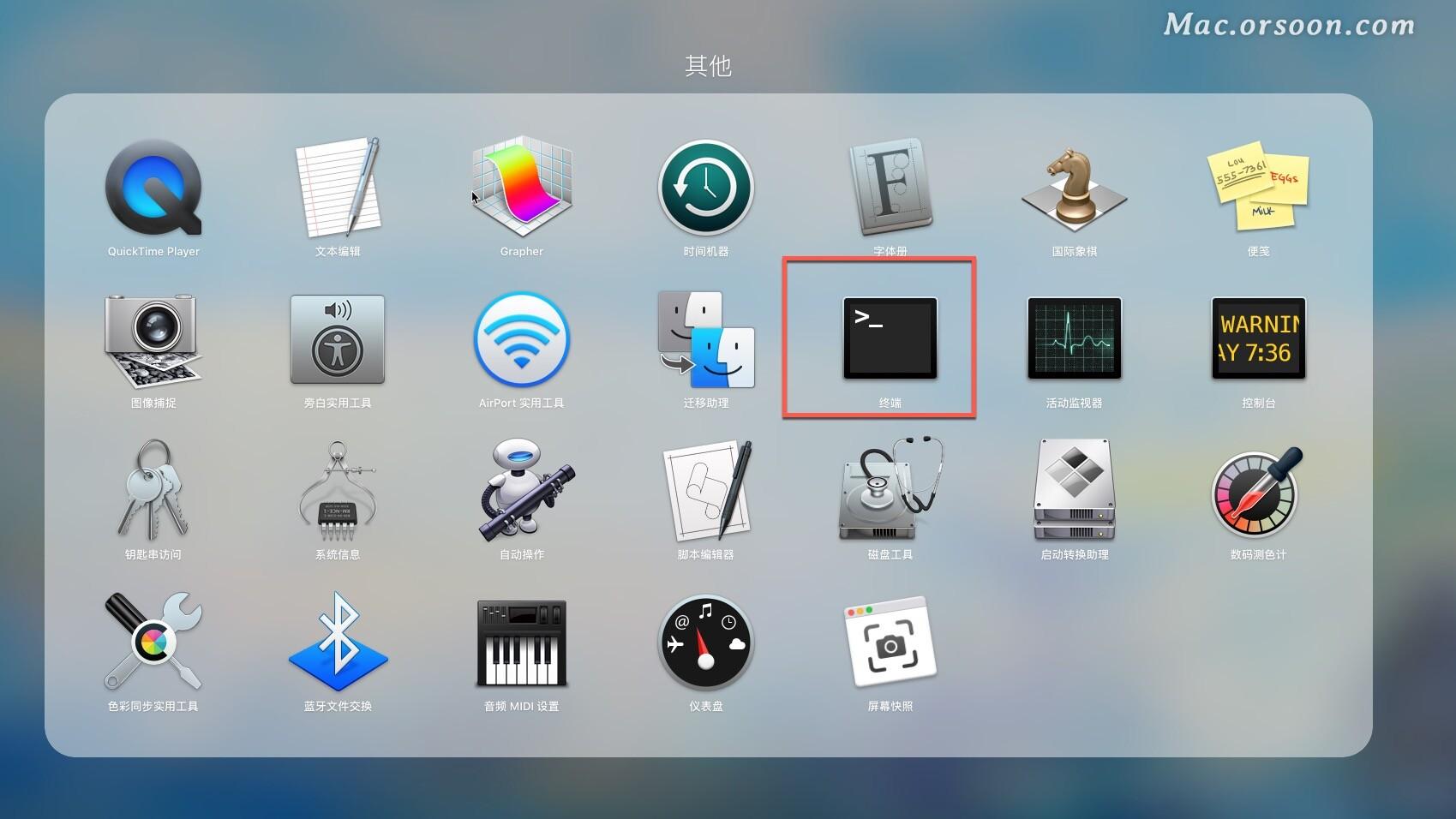 如何解除Mac系统文件的隐藏状态？