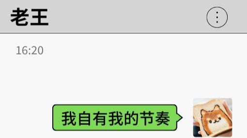 在tzn活得好的人，都找到了自己的“节奏感”