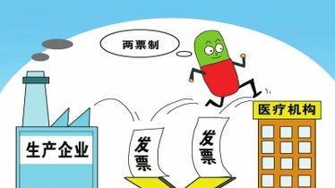 两票制下医药企业发票管理痛点破解！奥普思凯票总管一键解锁合规高效新姿势