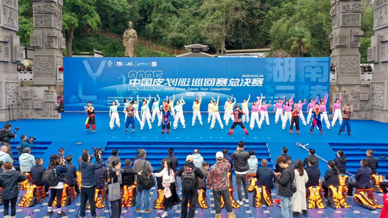 2025中国皮划艇巡回赛总决赛沅陵开赛 189名选手逐浪沅酉碧波
