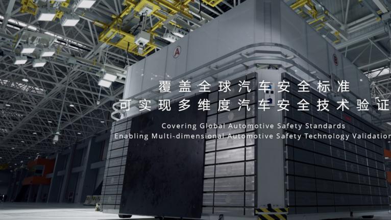 全球全域安全中心正式启用！吉利发布全域安全2.0体系