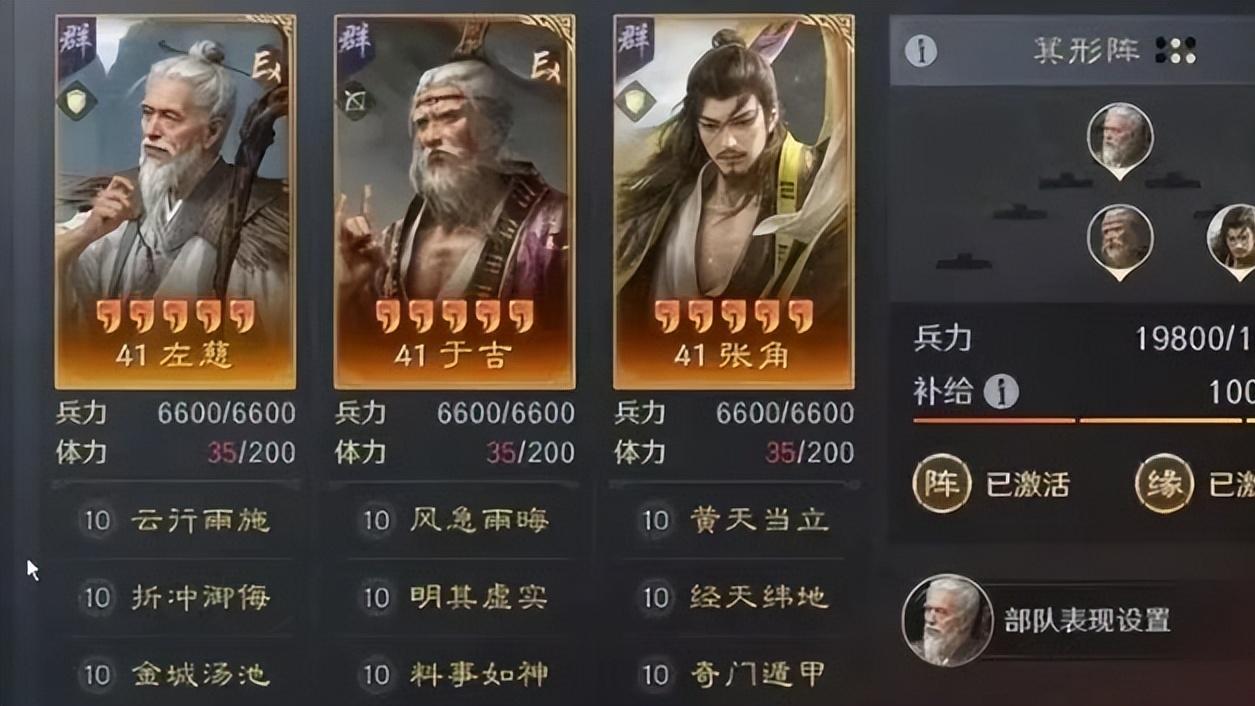 S8赛季三队完美共存阵容，要开关了速速来学！