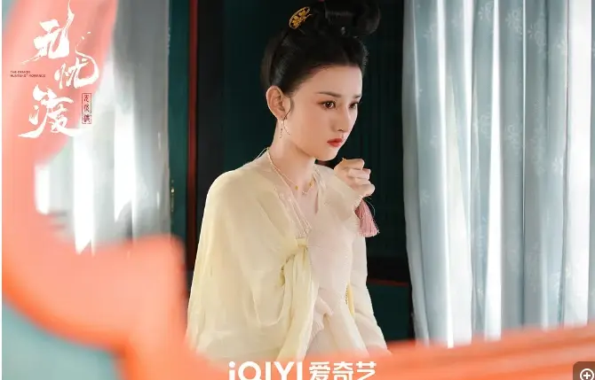 任嘉伦《无忧渡》- ：奇幻悬疑与人妖虐恋交织的视觉盛宴